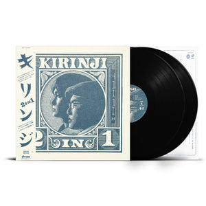 キリンジ『2 IN 1』2LP