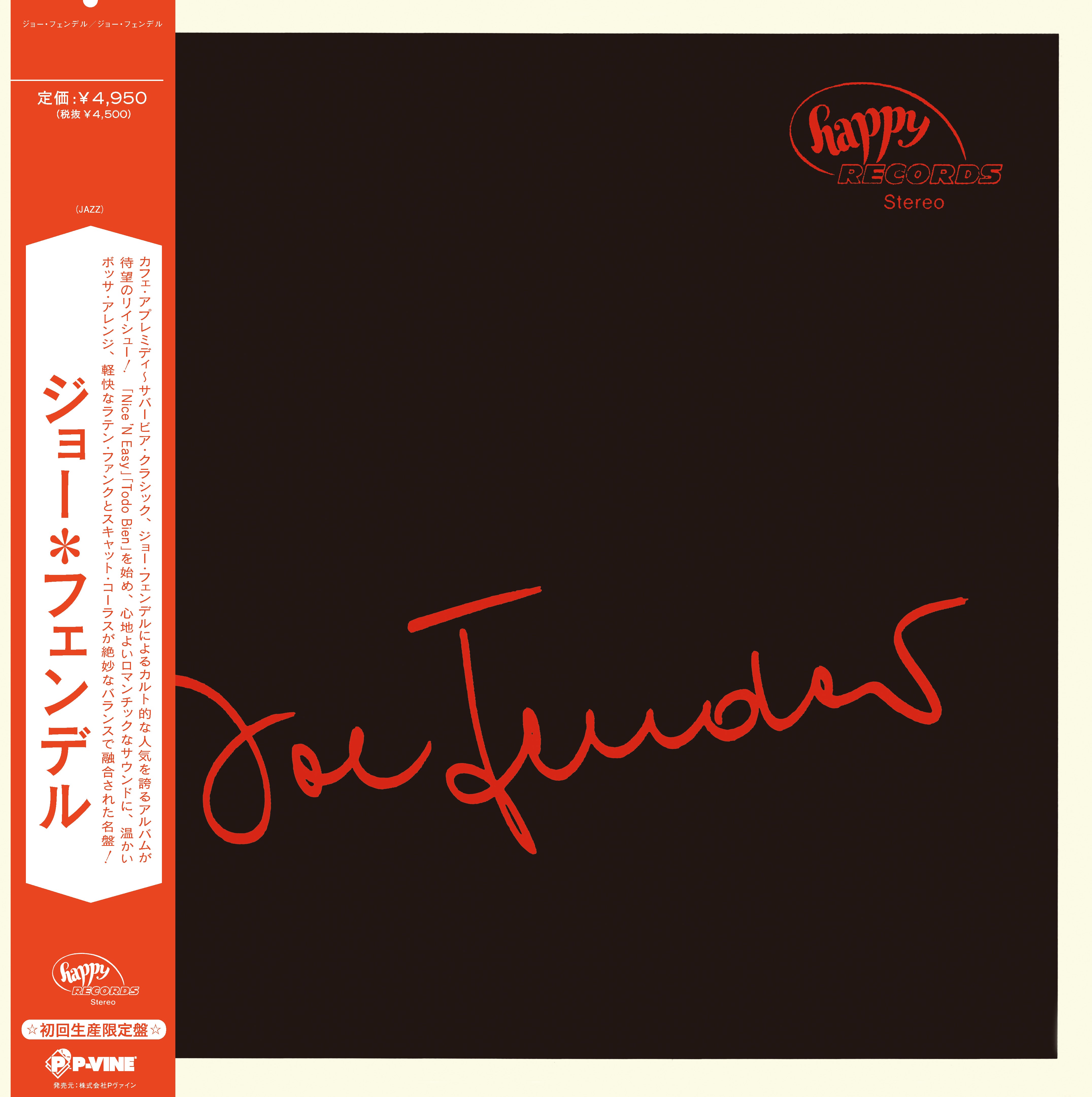 Joe Fender『Joe Fender』LP