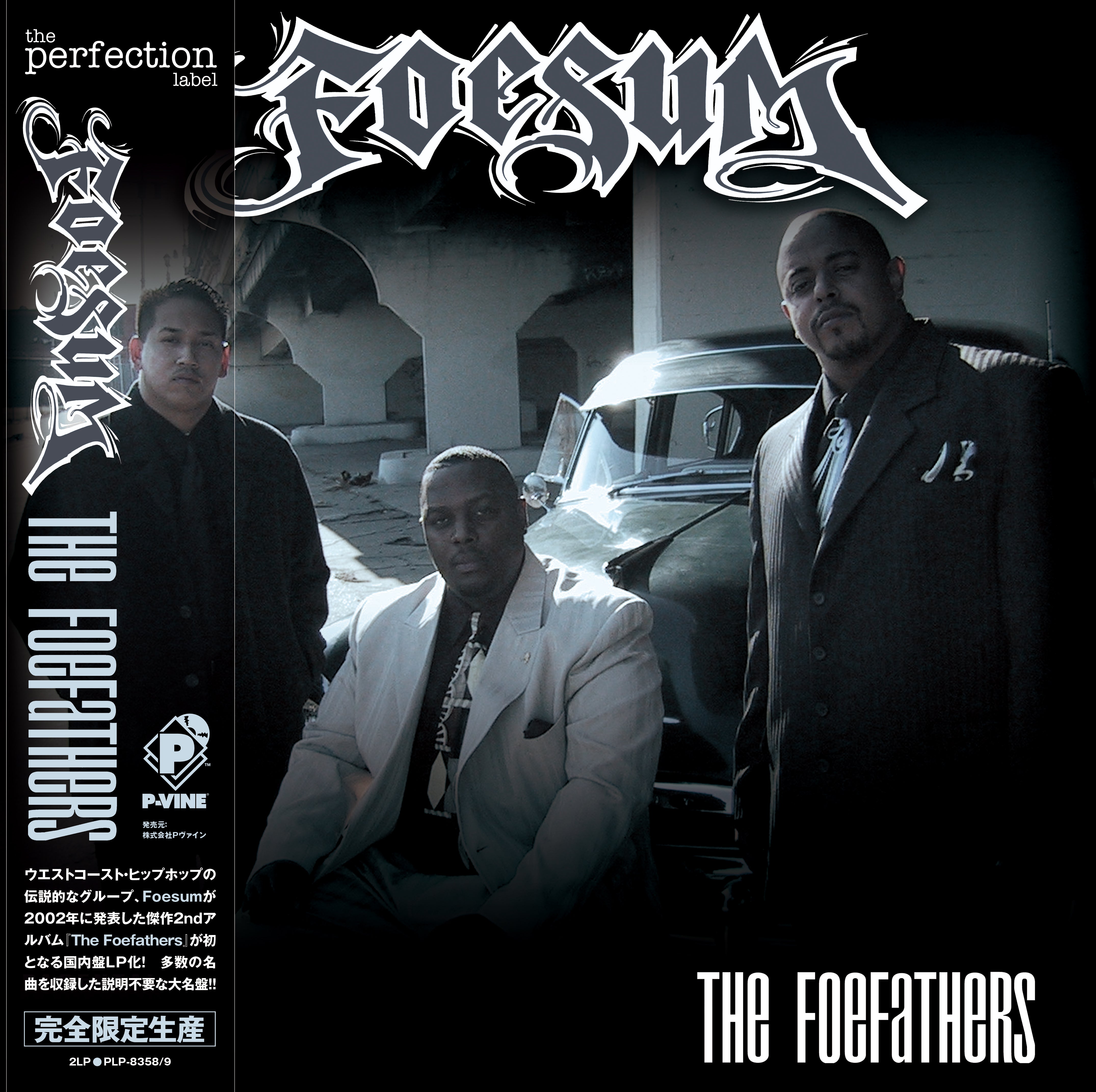 Foesum『The Foefathers』2LP