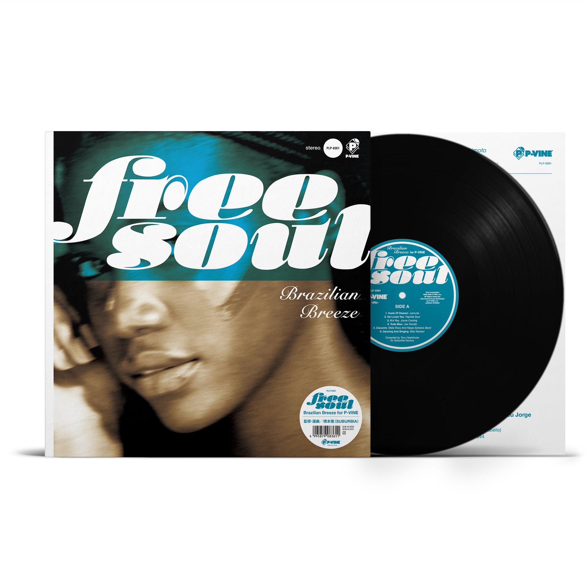 ★全てＵＳオリジナル盤★『フリーソウル』FREDA PAYNE & SYLVIA V.A.『Free Soul Brazilian Breeze for P-VINE』LP
