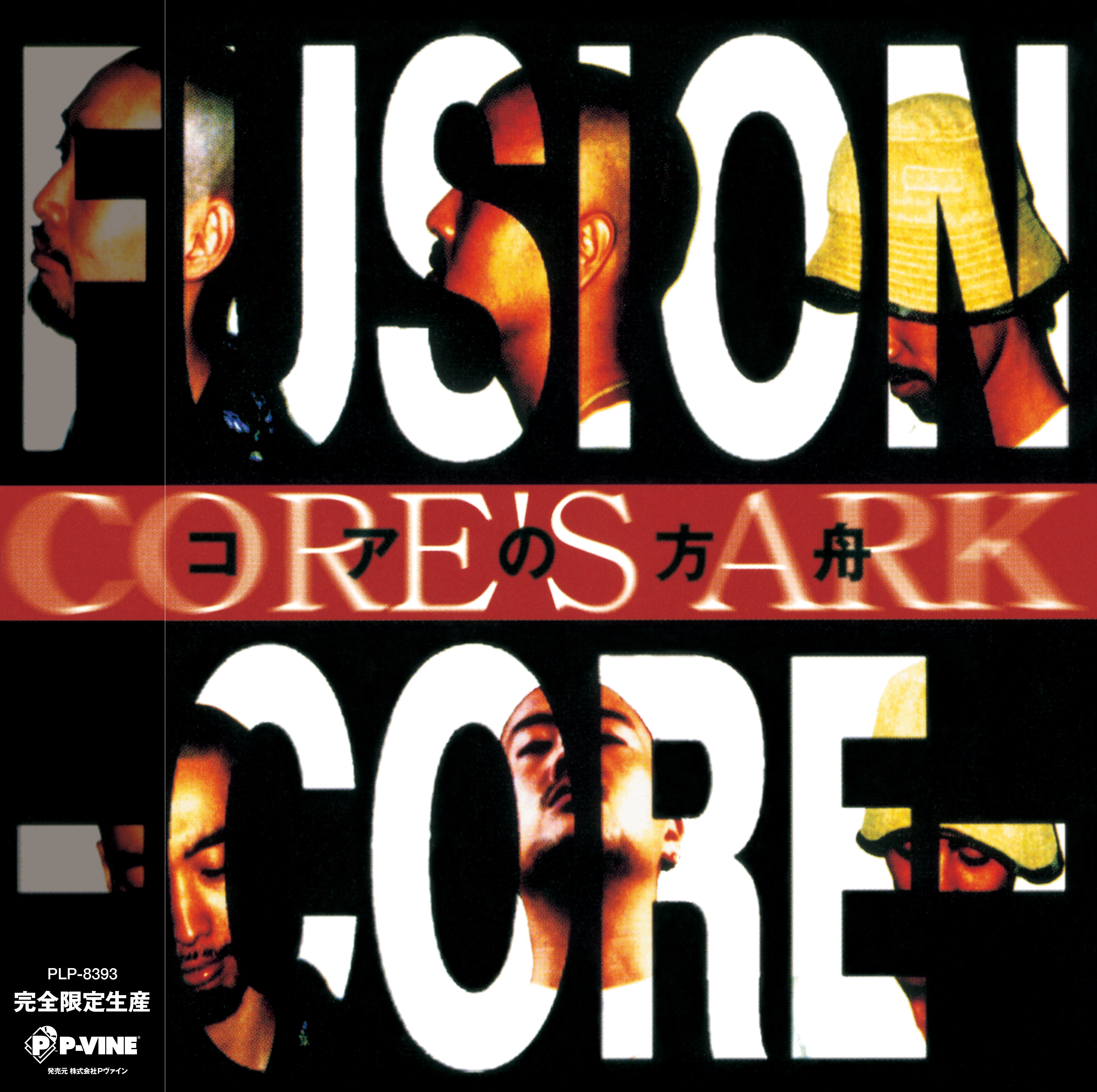 FUSION CORE『コアの方舟』LP
