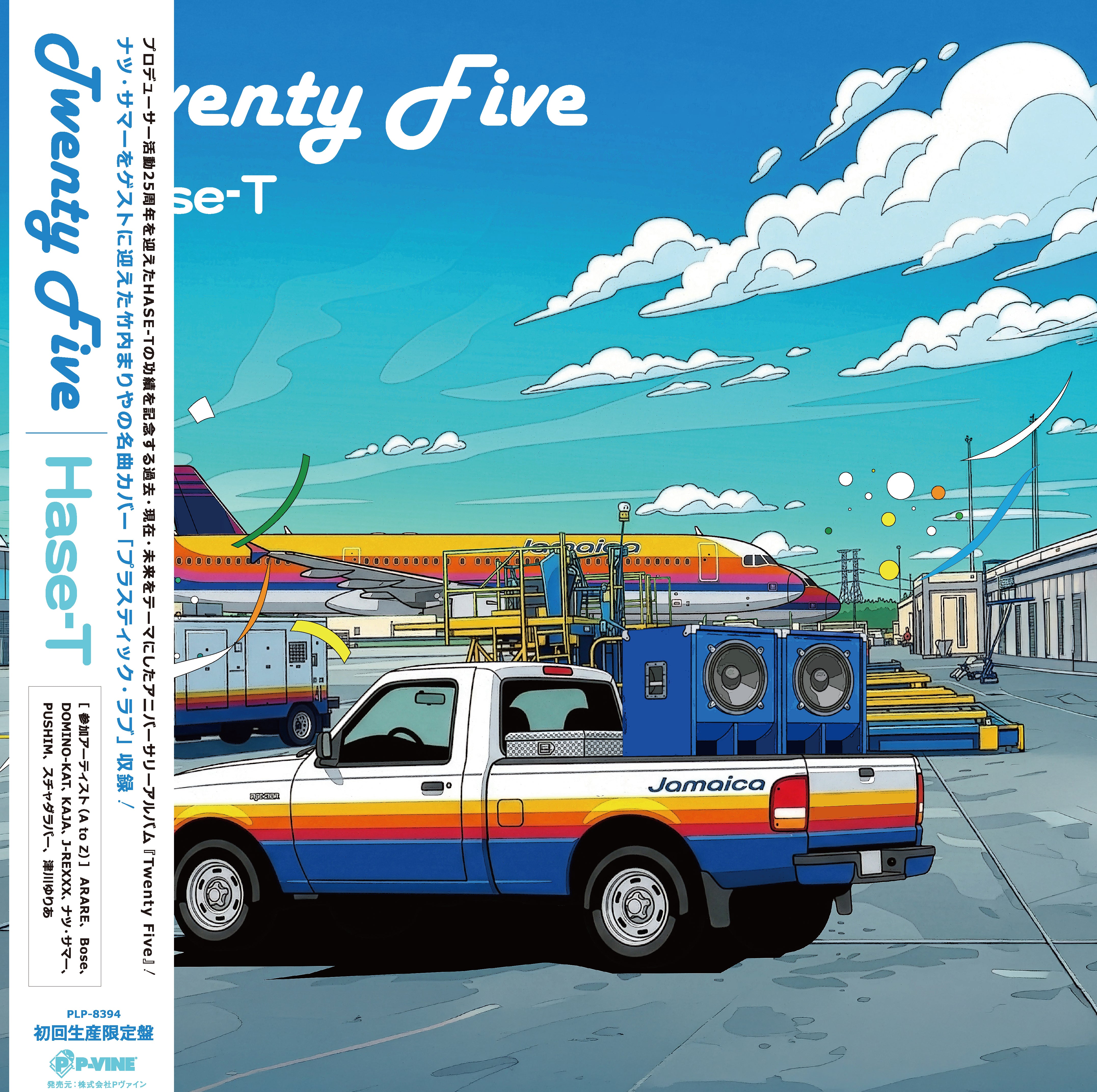 HASE-T『Twenty Five』LP