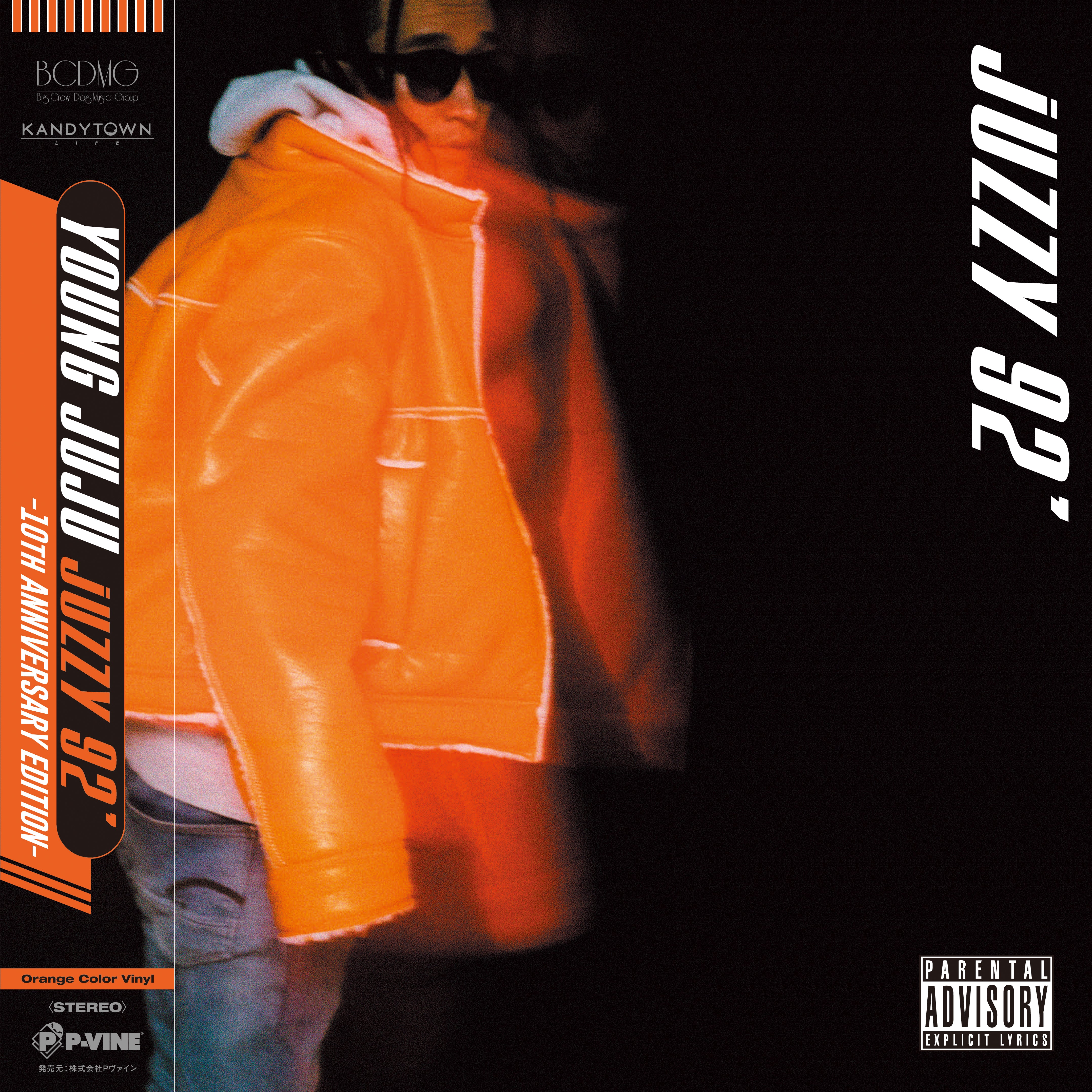 YOUNG JUJU『juzzy 92' (10th Anniversary Edition)』LP