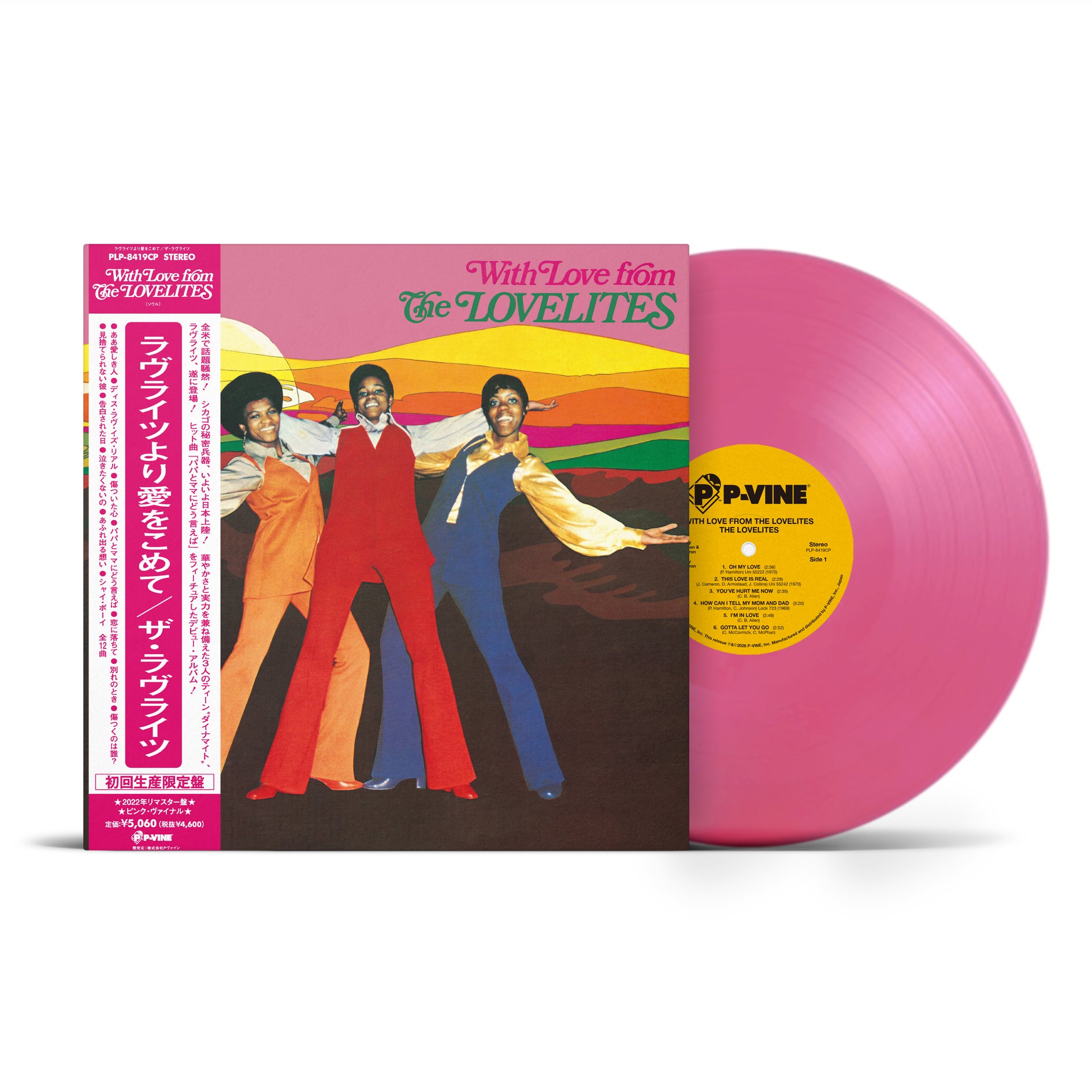 THE LOVELITES "With Love From The Lovelites" LP