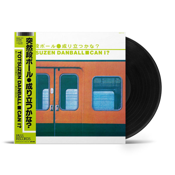 TOTSUZEN DANBALL『Naritatsu Kana ?』LP