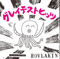 HOVLAKIN『GREATEST HITS』CD