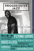 Bessatsu ele-king “Progressive Jazz Evolving Soul ─ Flying Lotus and the current location of jazz”