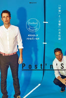 Bessatsu ele-king “Post-rock Battlefield: A cultural magazine of “after” and “sound”──A Culture Book for Post'n'Sound”