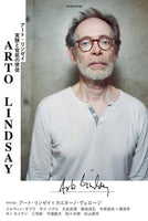 Bessatsu Ele-King "No. 5 Art Lindsay - Apostle of Experimentation and Sensuality" Masato Matsumura (ed.)