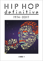 “HIP HOP definitive 1974-2017” Akira Obuchi (author)