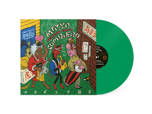 Minyo Crusaders & Frente Cumbiero『Minyo Cumbiero (From Tokyo To