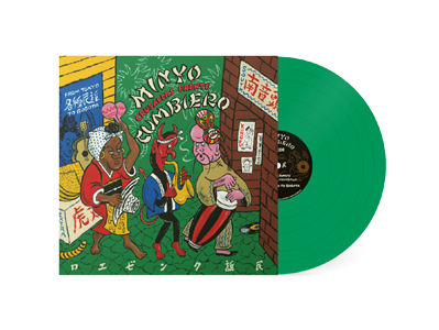 Minyo Crusaders & Frente Cumbiero『Minyo Cumbiero (From Tokyo To Bogota) (Green Vinyl)』12inch