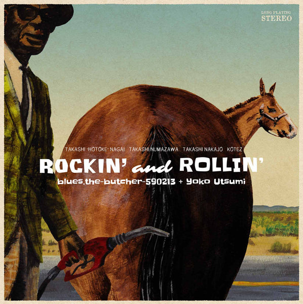 blues.the-butcher-590213 + Yoko Utsumi『Rockin' And Rollin'』LP
