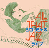 ALL THAT JAZZ『ジブリジャズ・ライブ』LP