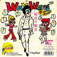 WAY WAVE『最高の彼氏 c/w　Looking For Woman』7inch