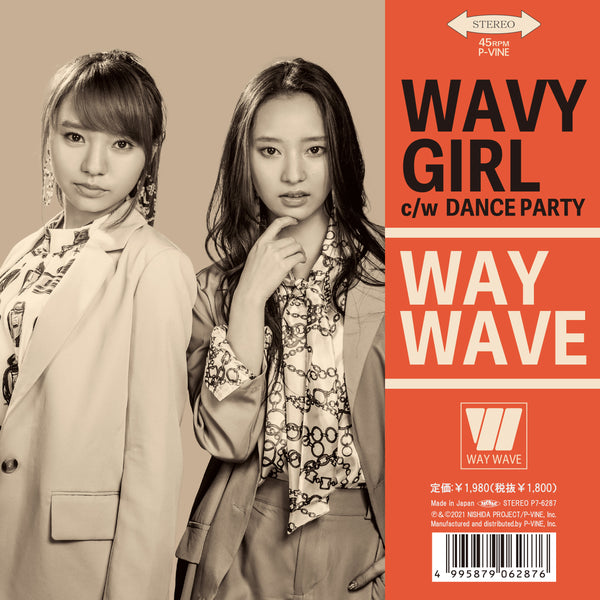 WAY WAVE『Wavy Girl c/w Dance Party』7inch
