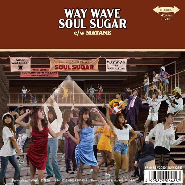 WAY WAVE『Soul Sugar c/w Matane』7inch