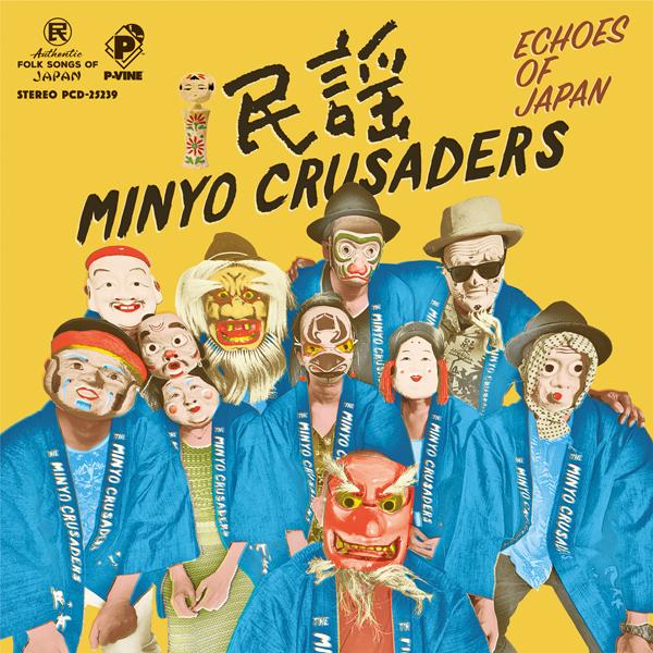 Minyo Crusaders『Echoes of Japan』