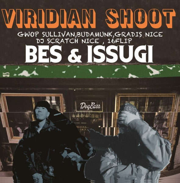 BES & ISSUGI『VIRIDIAN SHOOT』2LP