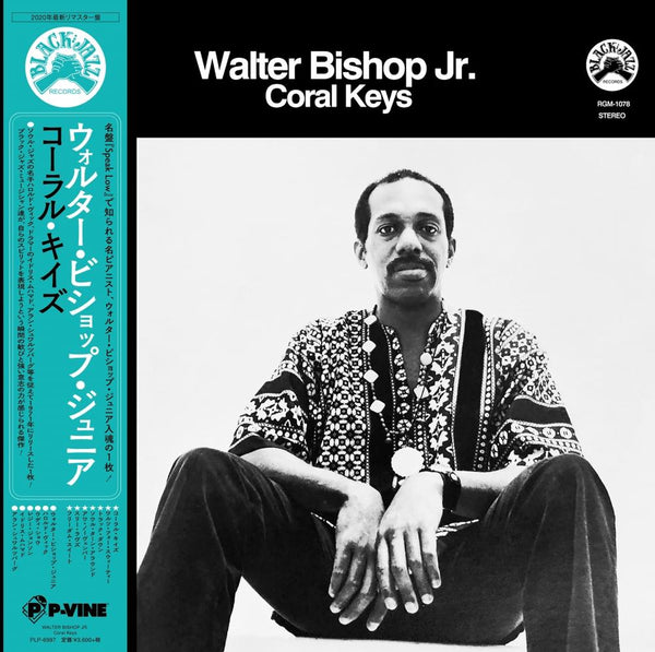 WALTER BISHOP JR.『Coral Keys』LP