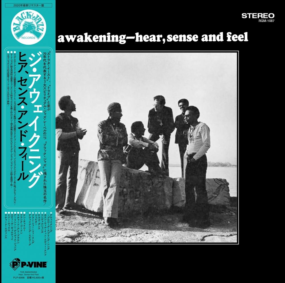 THE AWAKENING "Hear, Sense And Feel" LP