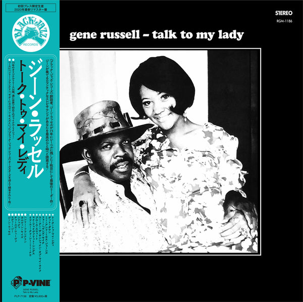 GENE RUSSELL『Talk To My Lady』LP