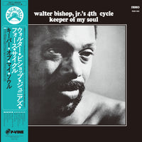 WALTER BISHOP Jr.『Keeper Of My Soul』LP