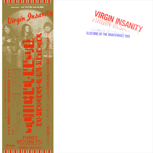 VIRGIN INSANITY『ILLUSION OF THE MAINTENANCE MAN』LP – P-VINE 