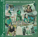 JINTANA&EMERALDS『Emerald City Guide』LP