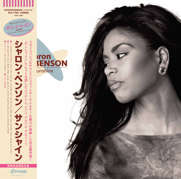 SHARON BENSON『Sunshine』LP