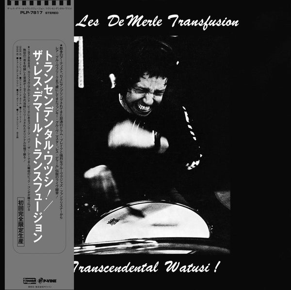 THE LES DEMERLE TRANSFUSION『Transcendental Watusi!』LP