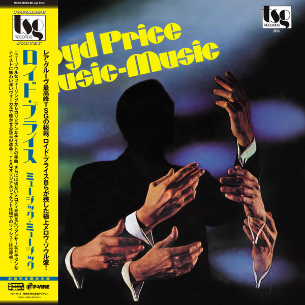 LLOYD PRICE『Music - Music』LP