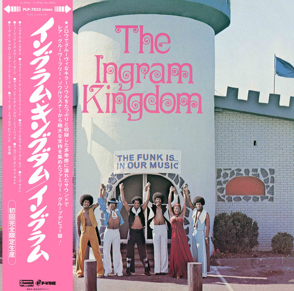 INGRAM『The Ingram Kingdom』LP