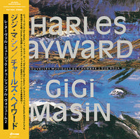 Gigi Masin / Charles Hayward『Les Nouvelles Musiques De Chambre Volume 2』LP