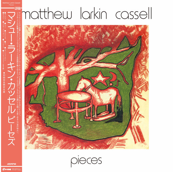 MATTHEW LARKIN CASSELL『Pieces』LP