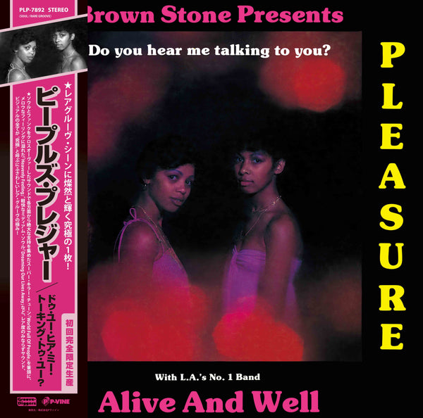 People's Pleasure With L.A.'s No. 1 Band Alive & Well『Do You Hear Me Talking To You?』LP