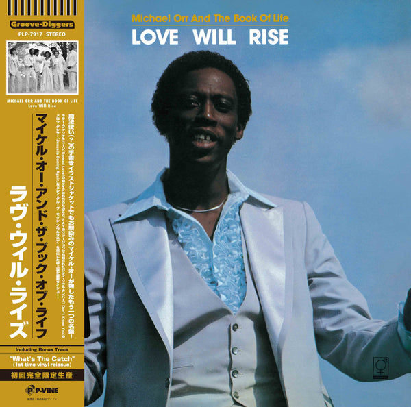 MICHAEL ORR AND THE BOOK OF LIFE『Love Will Rise』LP