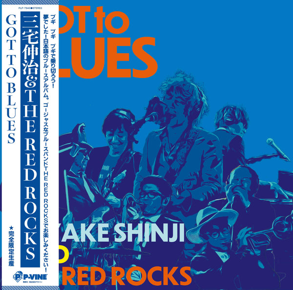 三宅伸治＆The Red Rocks『GOT TO BLUES』LP – P-VINE OFFICIAL SHOP