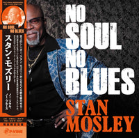 STAN MOSLEY『No Soul, No Blues』LP